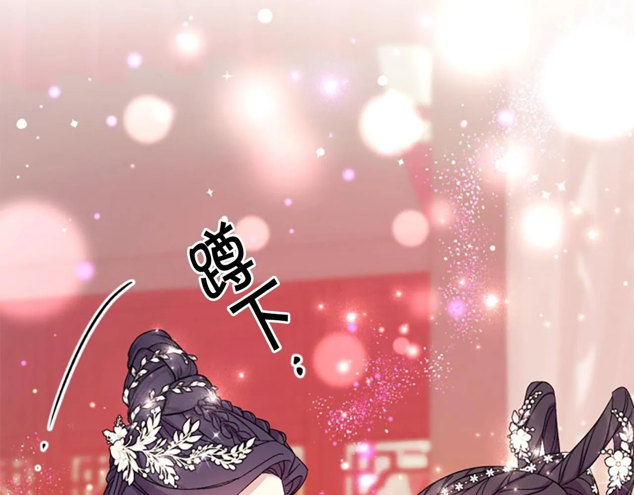 第105话 心软7