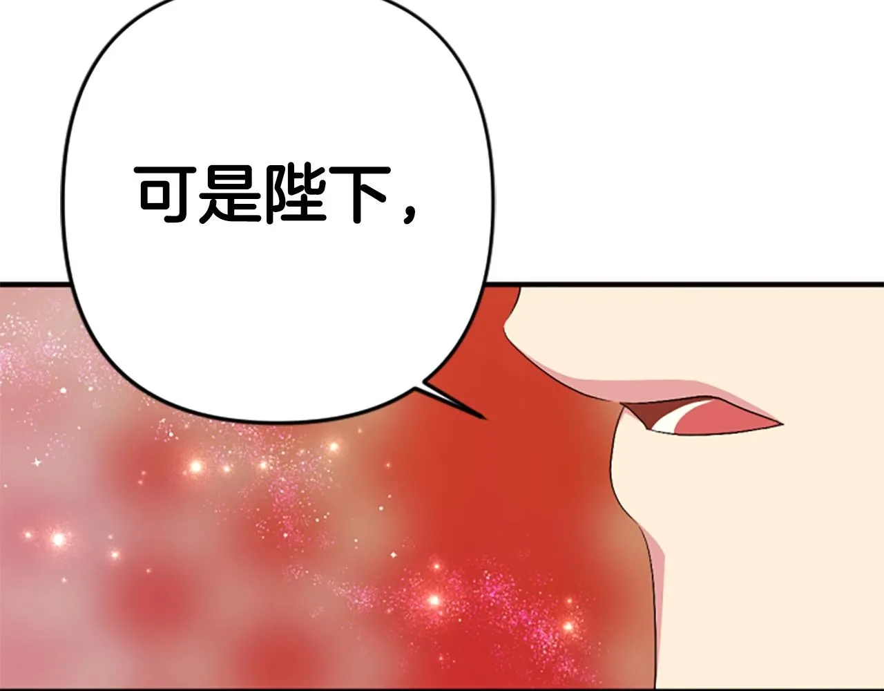 第95话 被害149