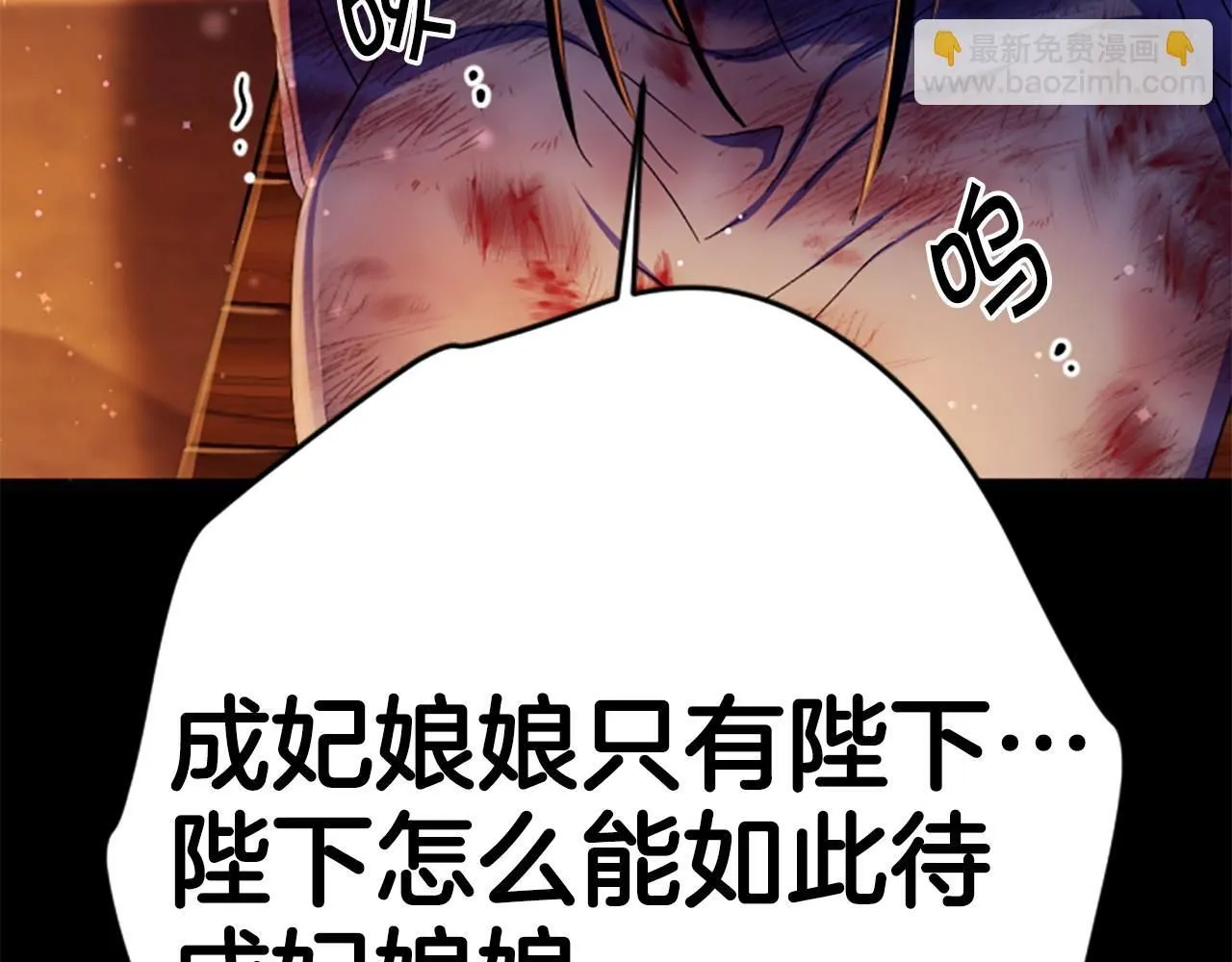 第107话 真正的目的142