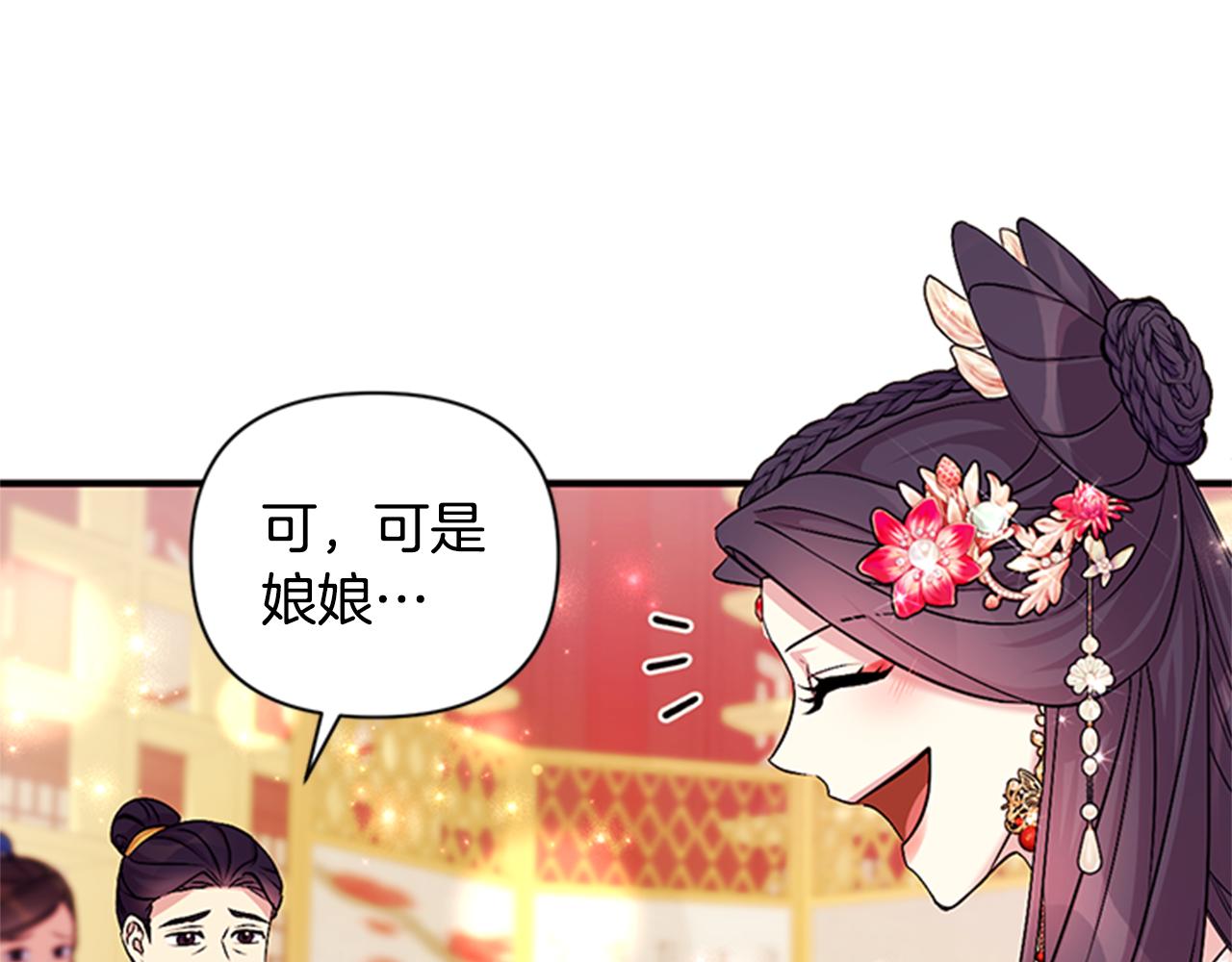 第78话 燃灯节85