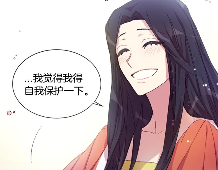 第4话 朕从未牵挂你73