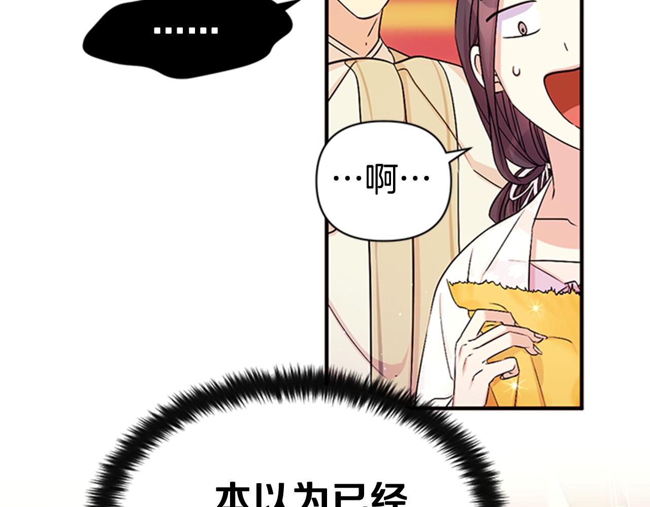 第62话 皇后受难日103