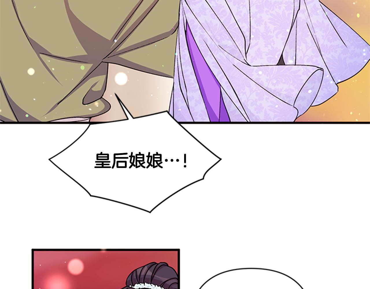 第47话 神神秘秘32