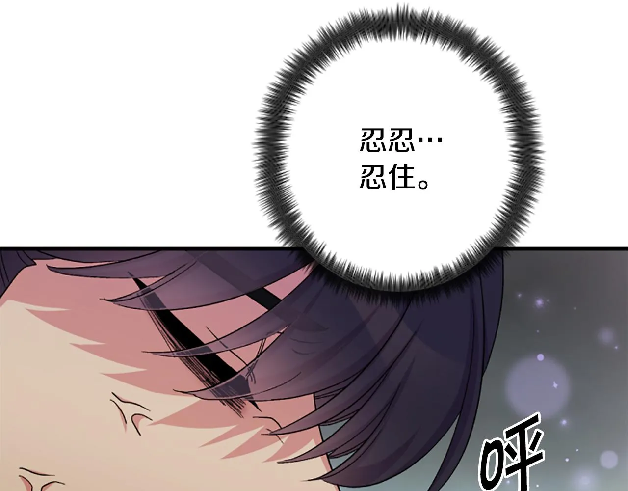 第101话 耍帅65