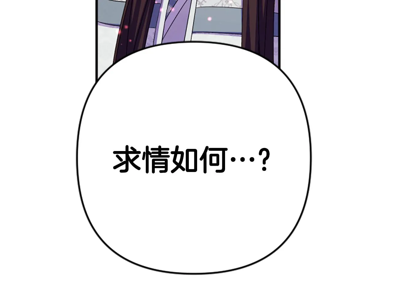 第103话 怂恿5