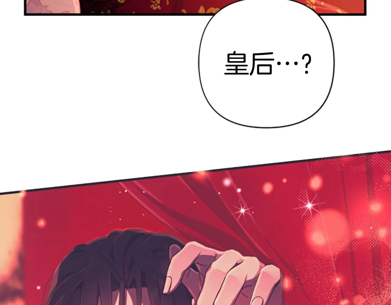 第111话 会错意119