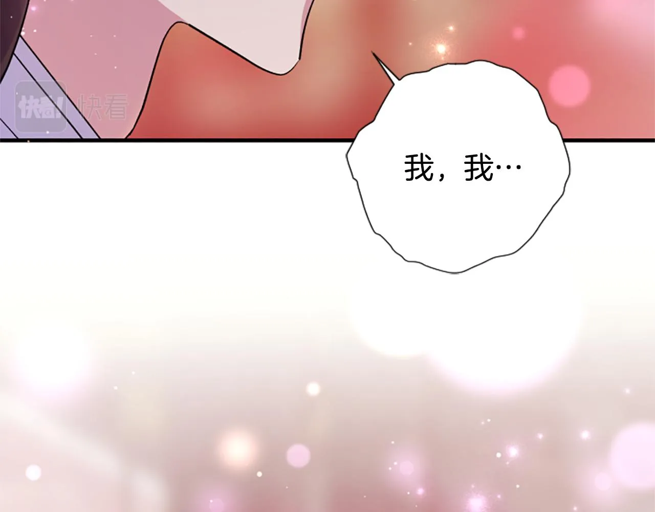 第99话 口供90