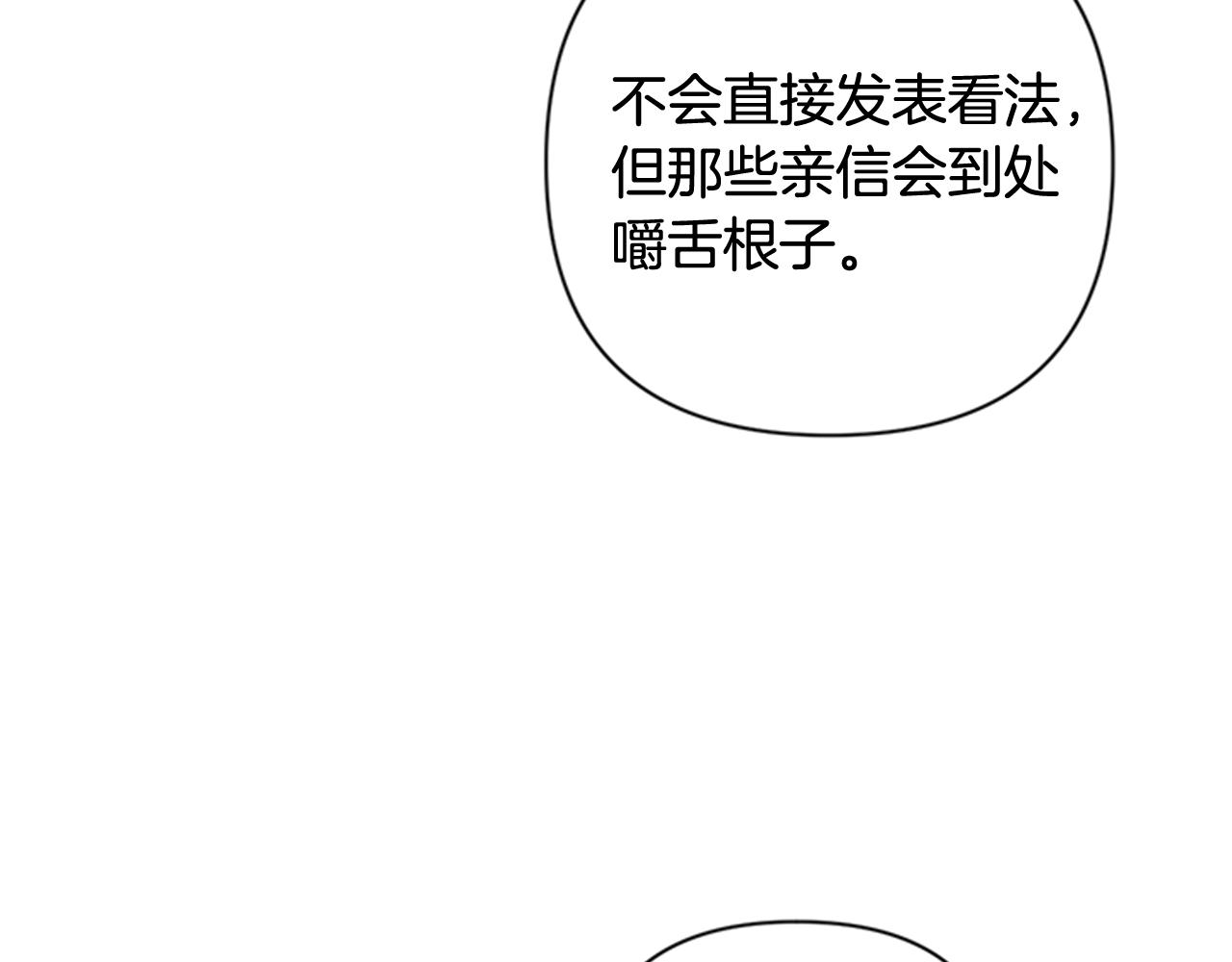 第68话 情诗83