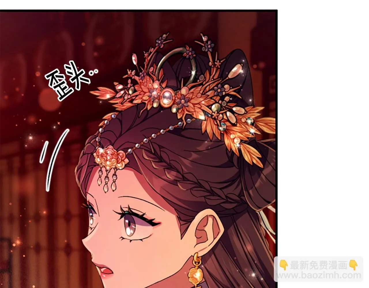 第110话 皇帝的安慰80