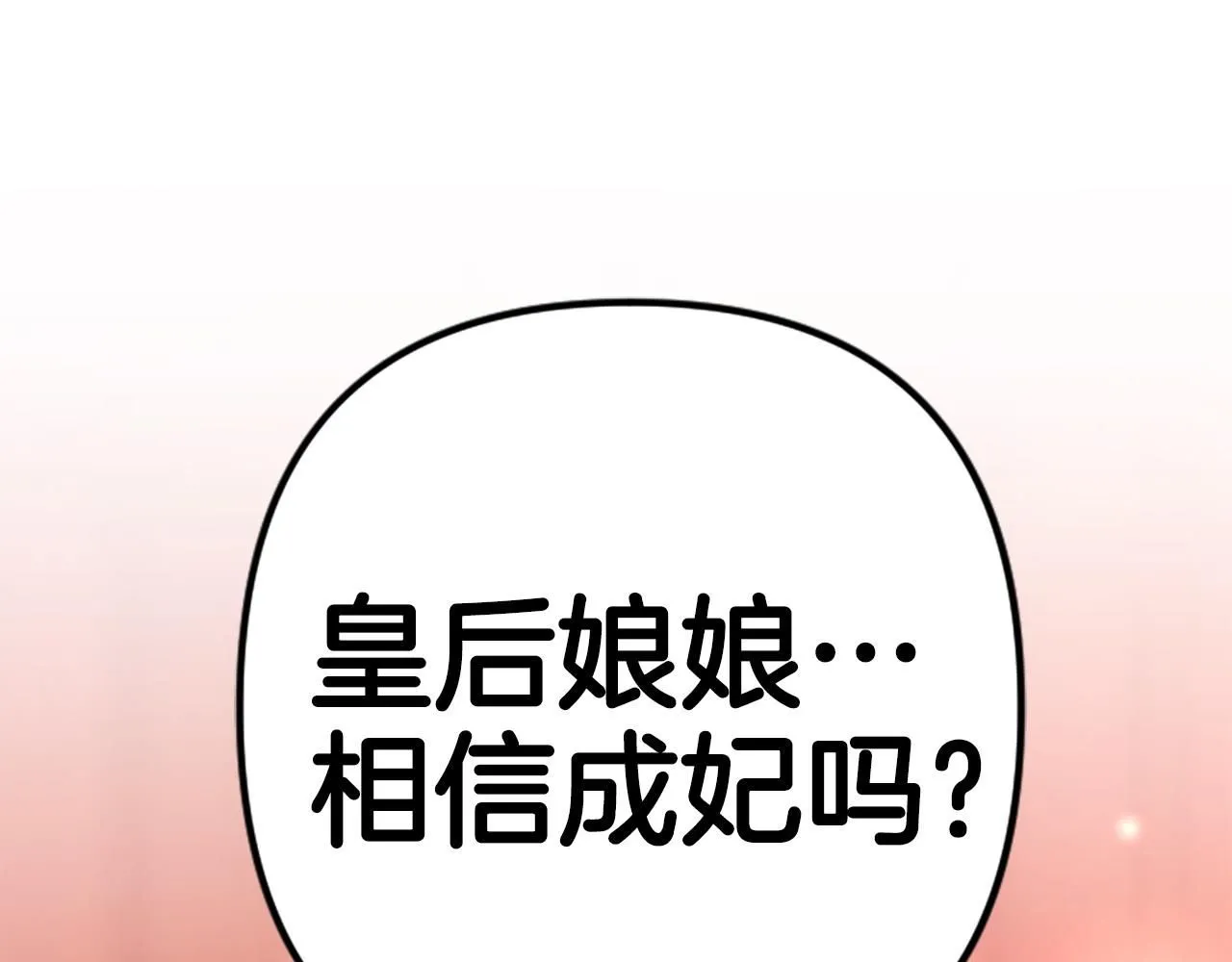 第111话 会错意58