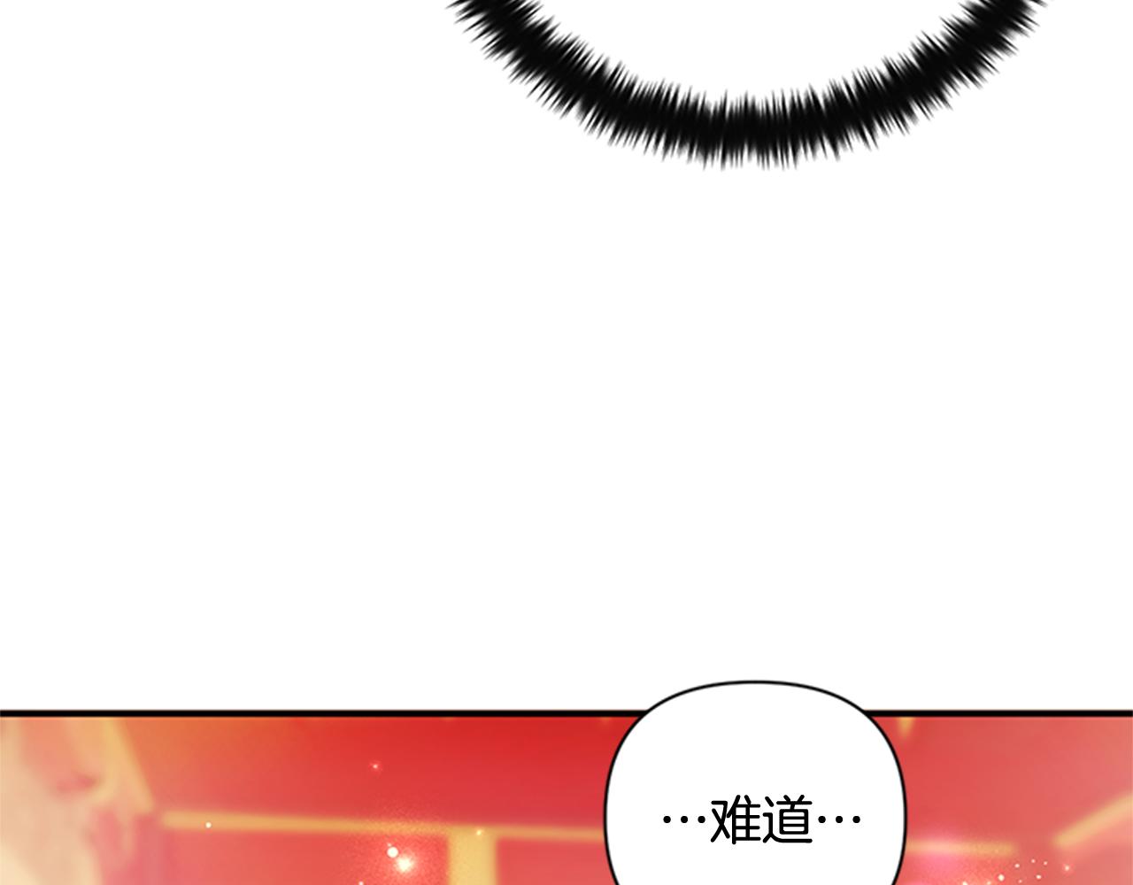 第66话 皇后的解释62