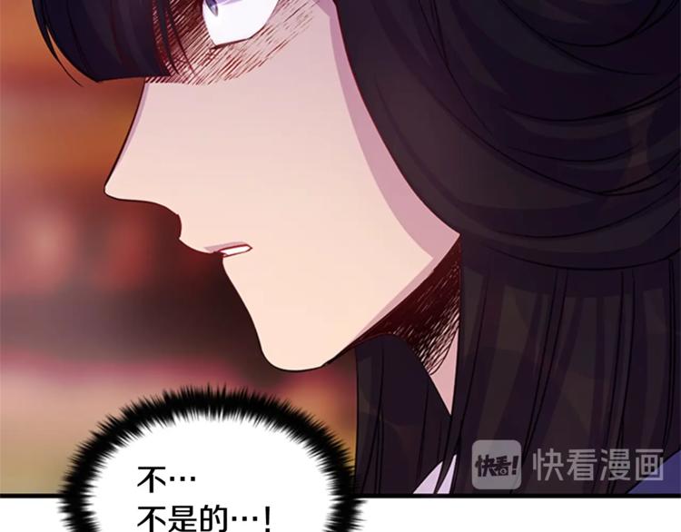 第32话 现场调查！22