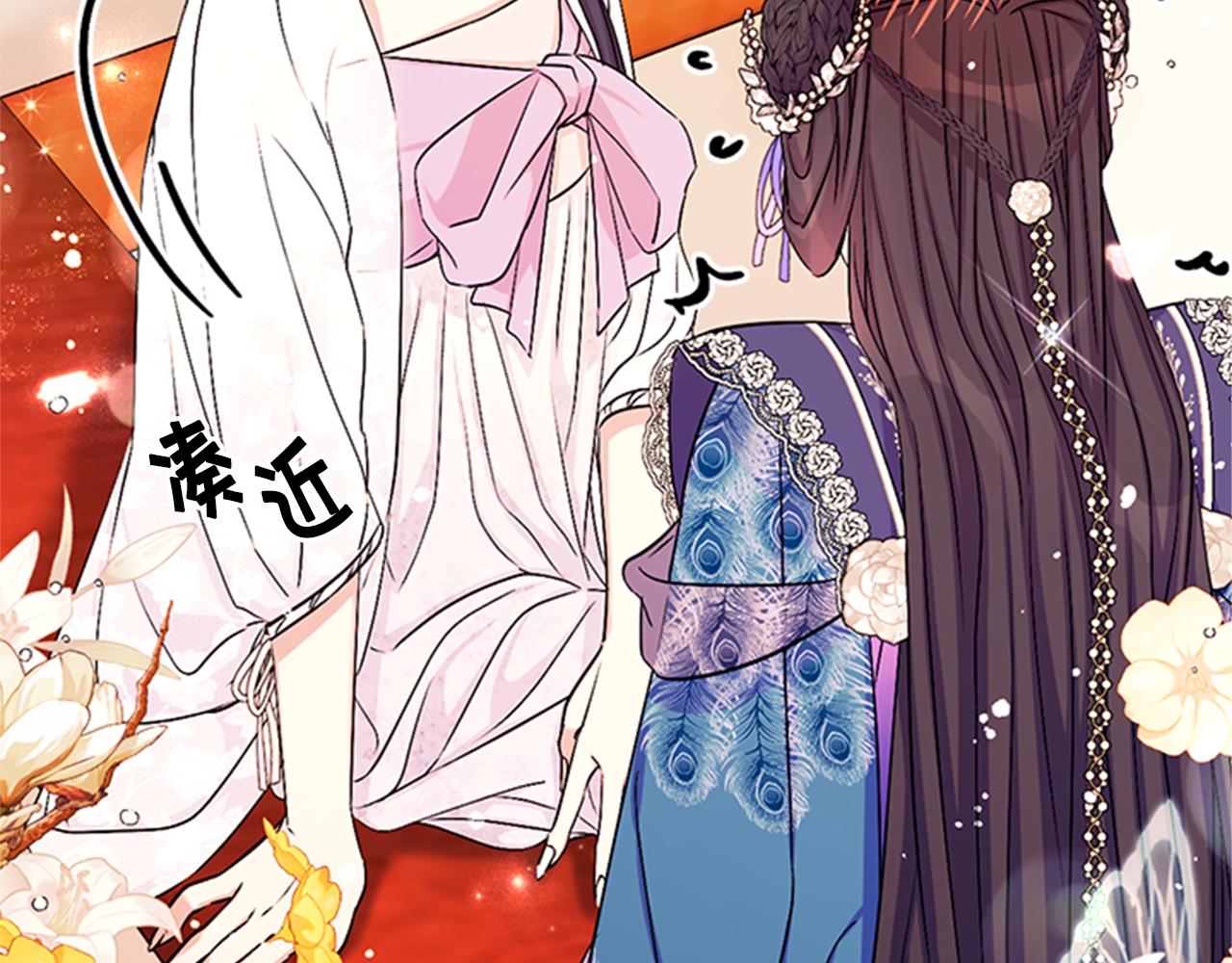 第64话 想念皇后102
