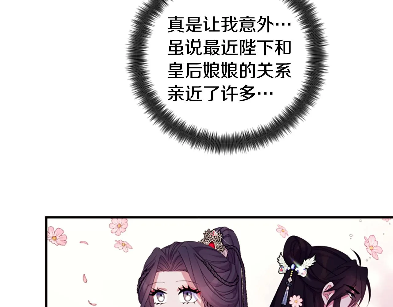 第96话 证词30