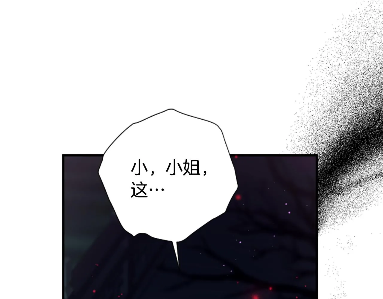 第92话 偷袭41