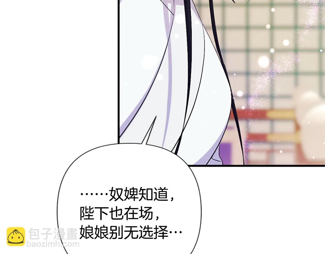 第90话 保守秘密88