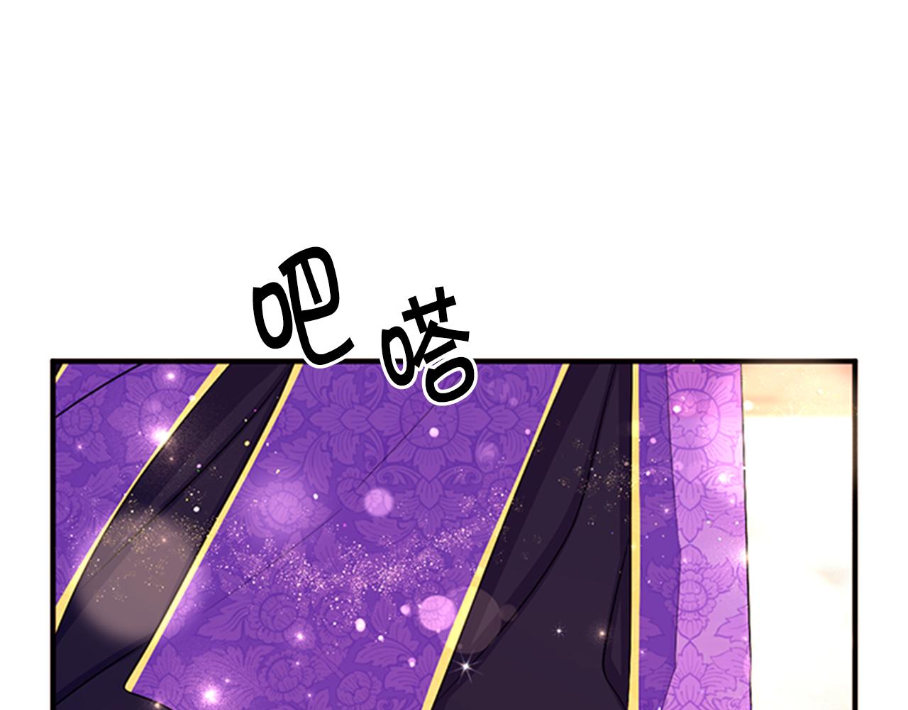 第76话 “上钩”88
