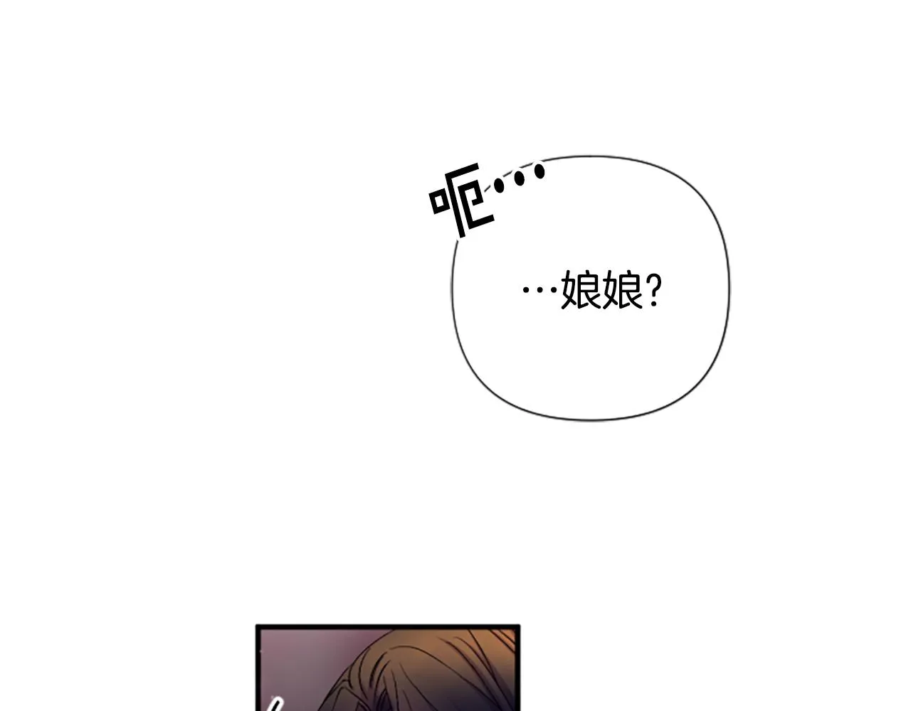 第91话 密谋93