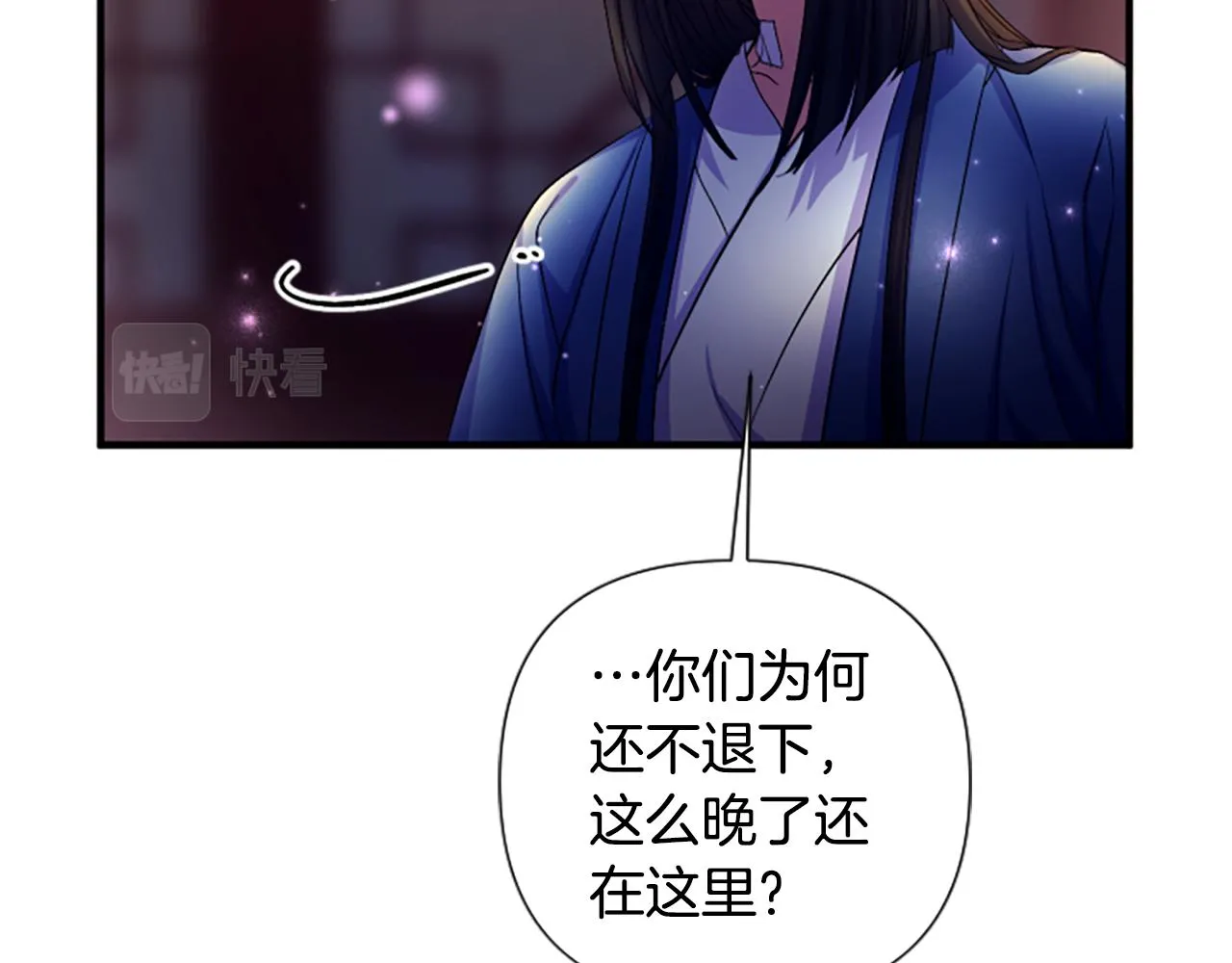 第91话 密谋98