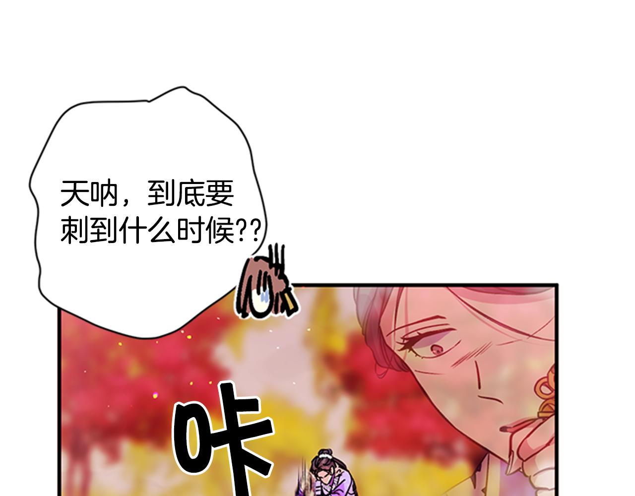 第49话 馨予...55