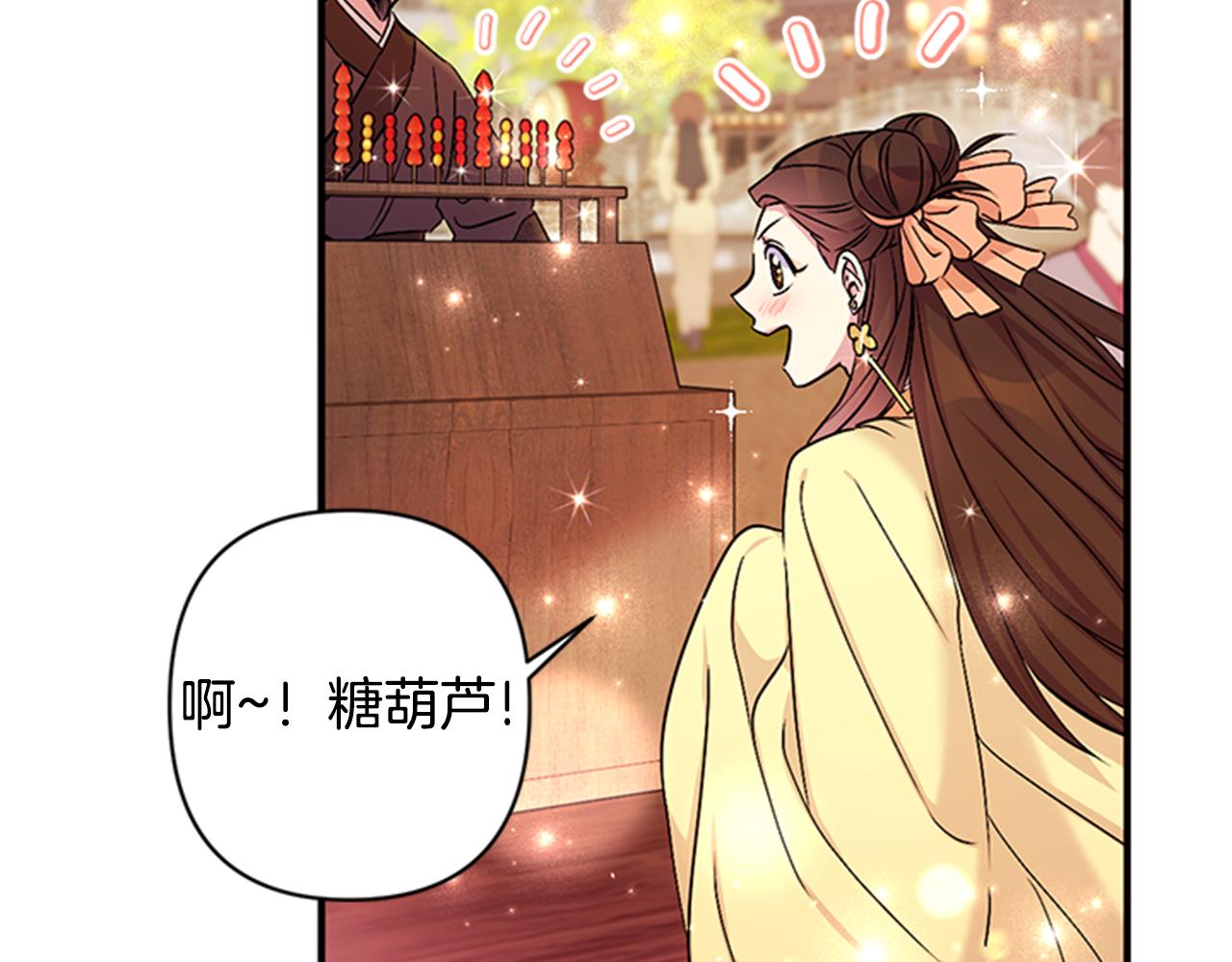 第82话 热闹73
