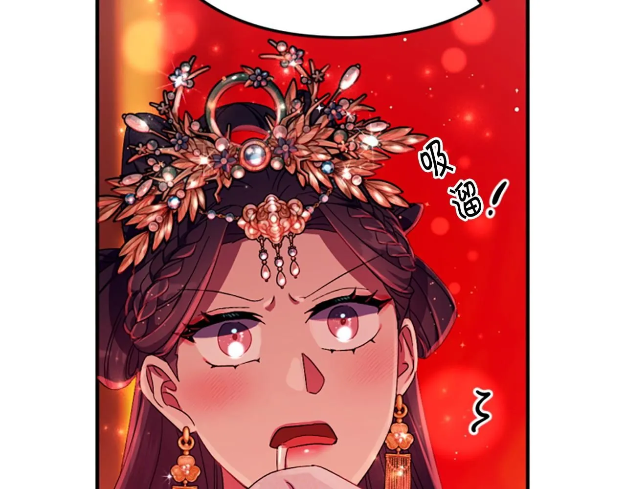 第110话 皇帝的安慰139