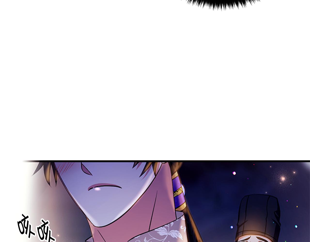 第73话 夜探皇后73