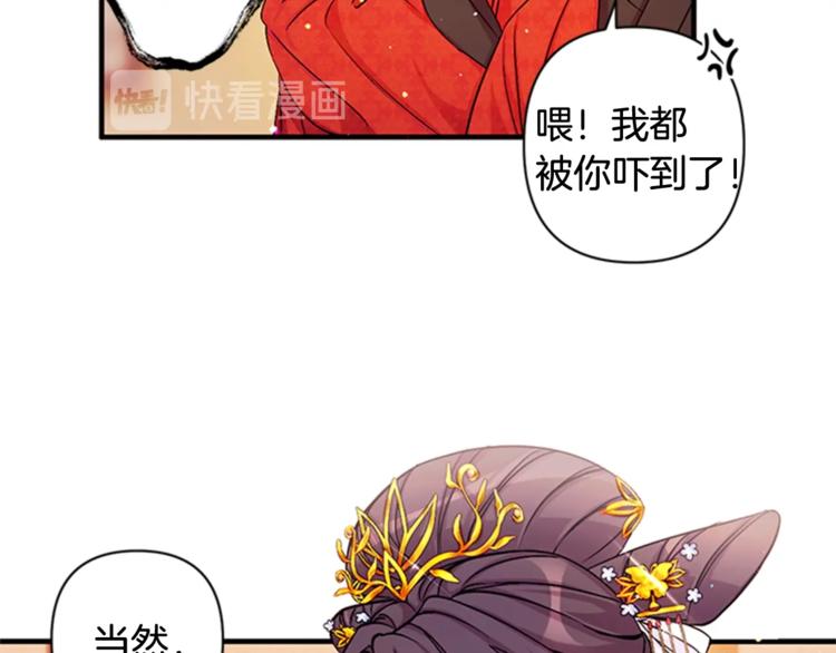 第32话 现场调查！76