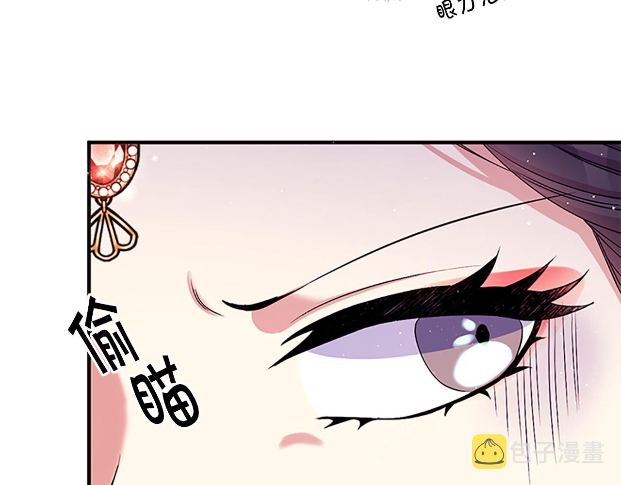 第二季完结篇 重罚121