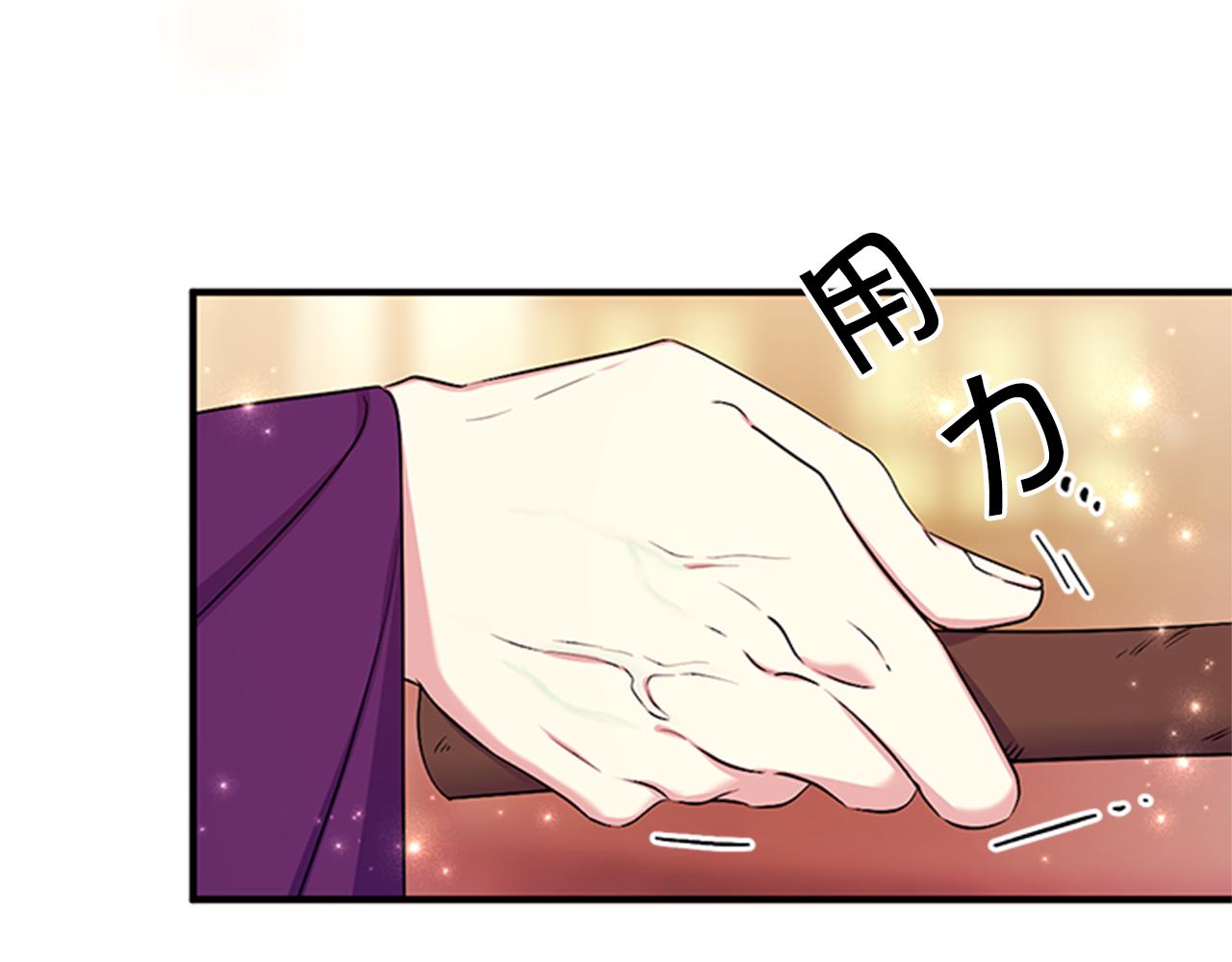 第81话 动怒78