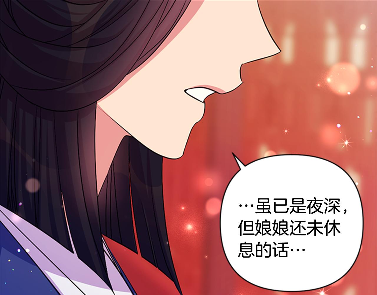 第71话 作妖36
