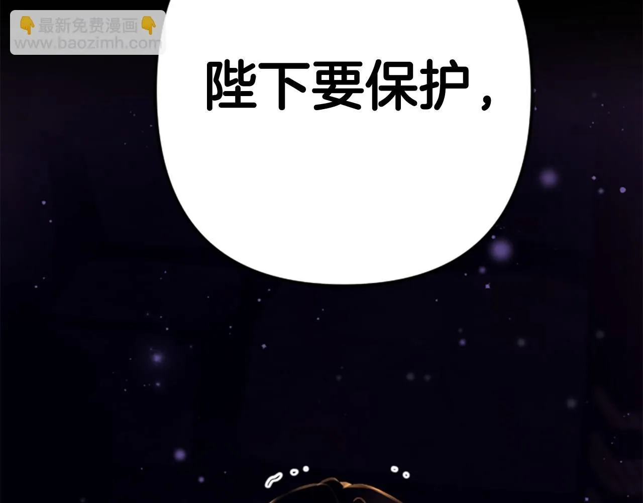 第106话 皇帝震怒143