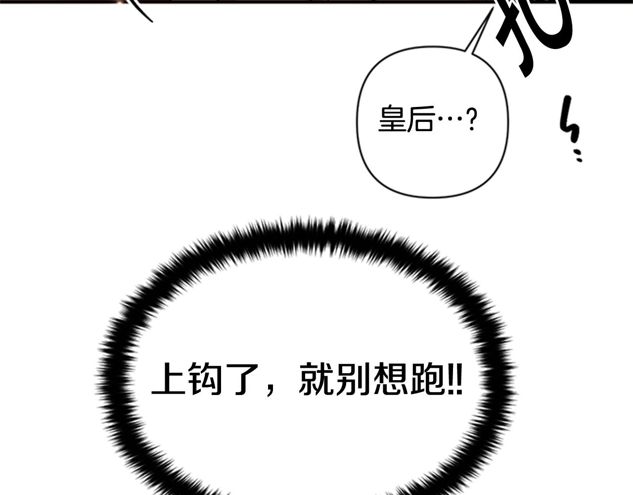 第76话 “上钩”112