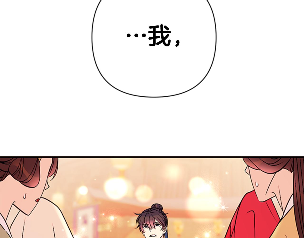 第81话 动怒19