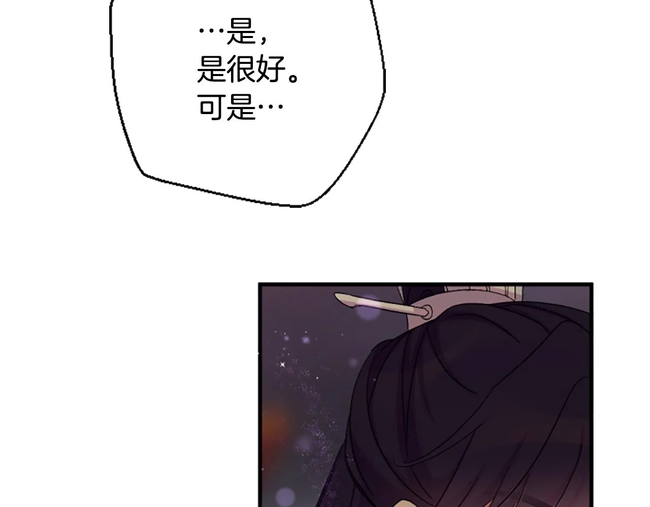 第101话 耍帅140