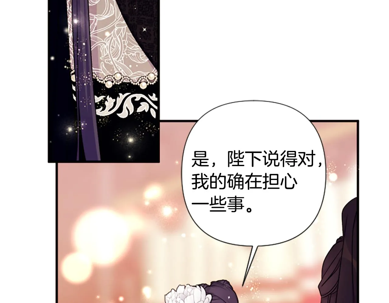 第97话 亲自审问80