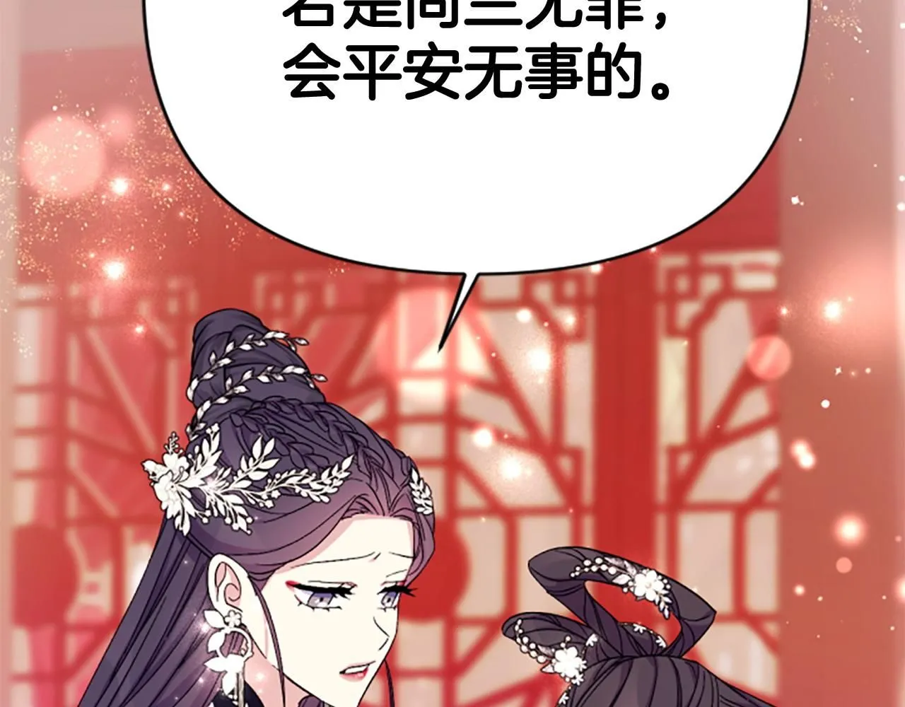 第105话 心软97