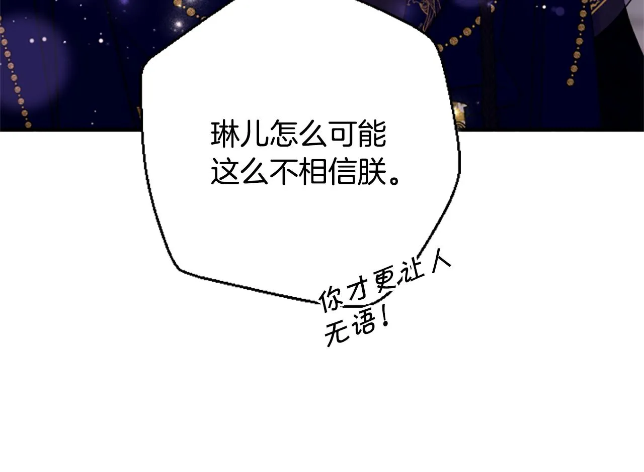 第101话 耍帅145