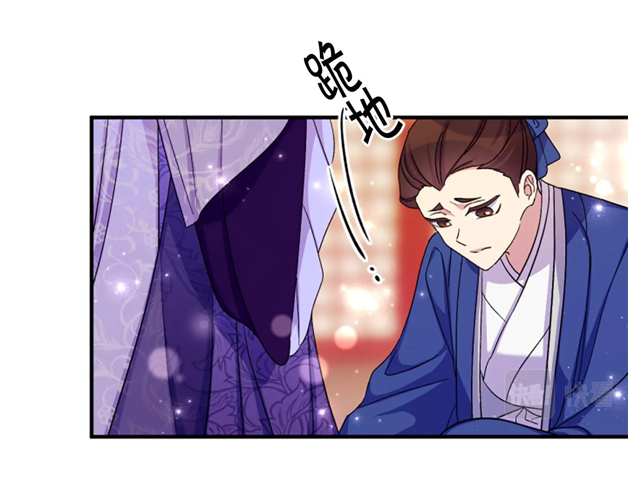 第103话 怂恿51