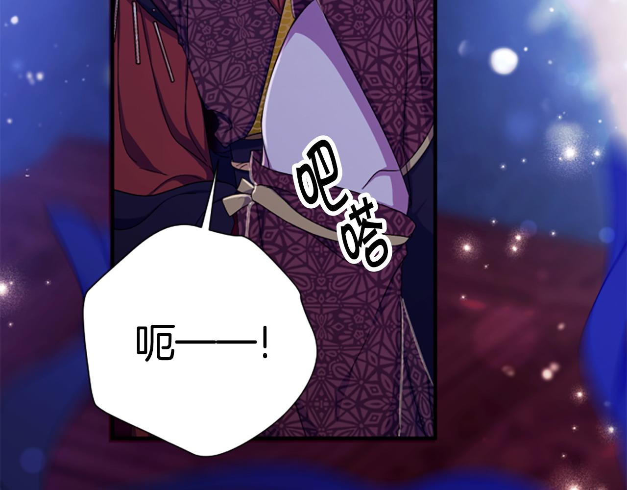 第114话 要不要找个帮手68