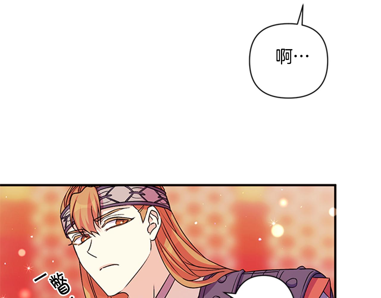 第55话 社死现场51