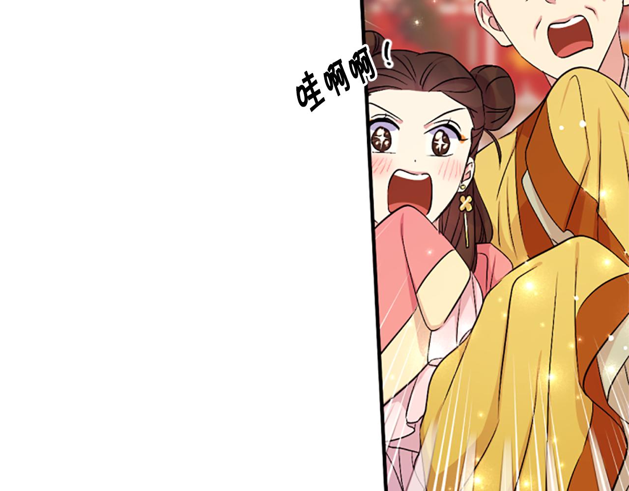 第87话 防身武器104