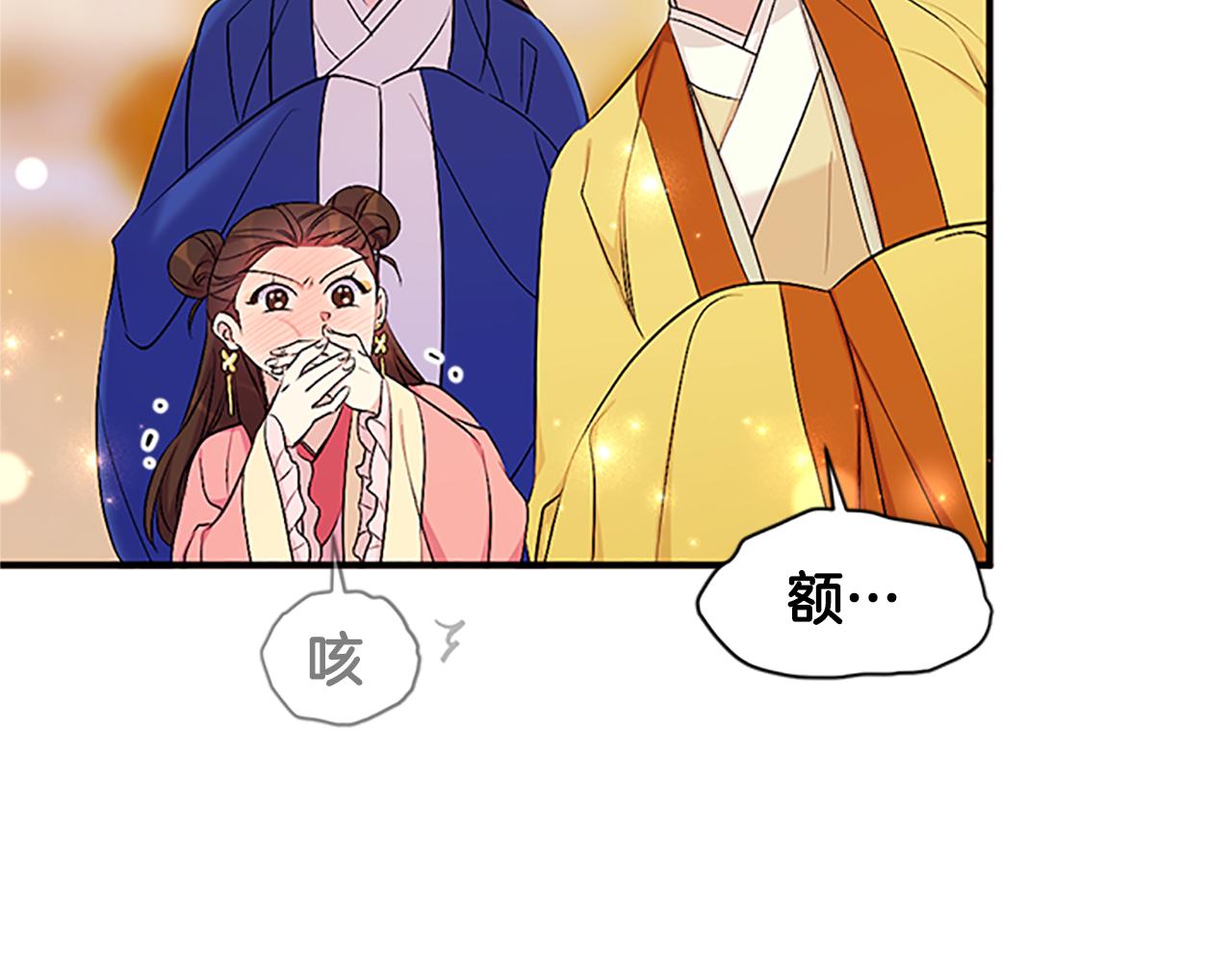 第86话 想办法81