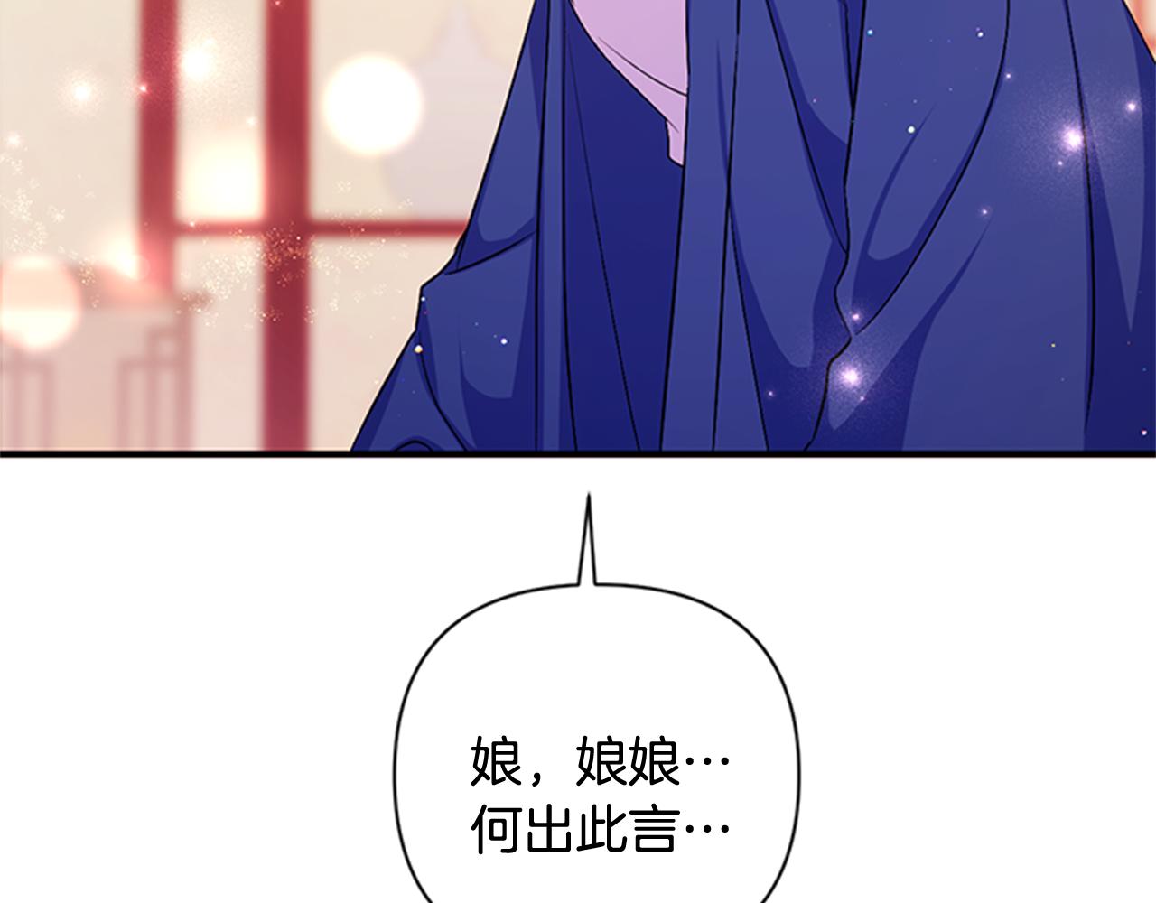 第71话 作妖113