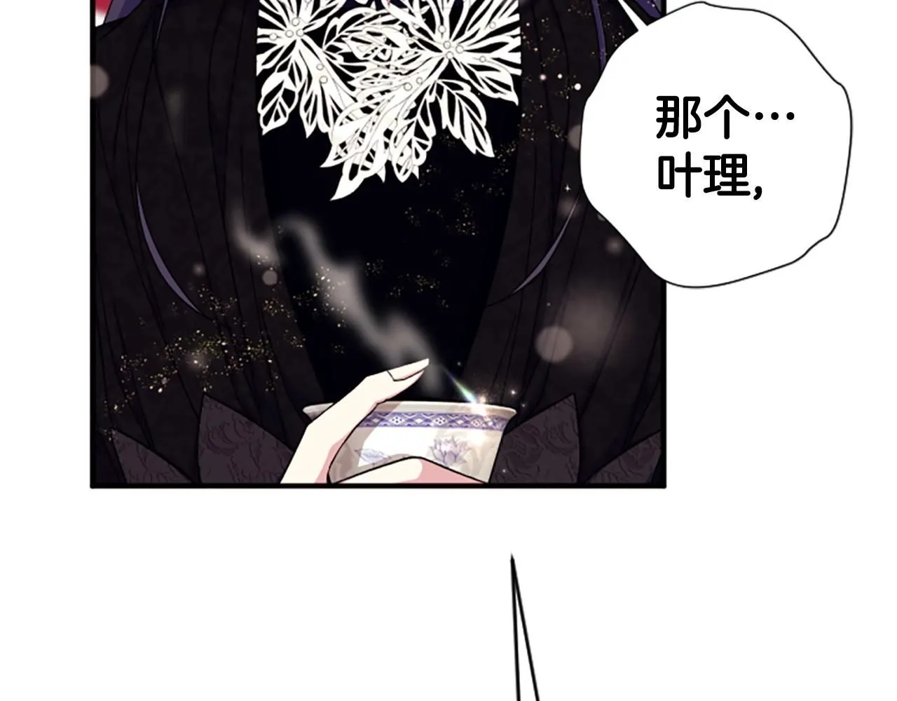 第105话 心软113