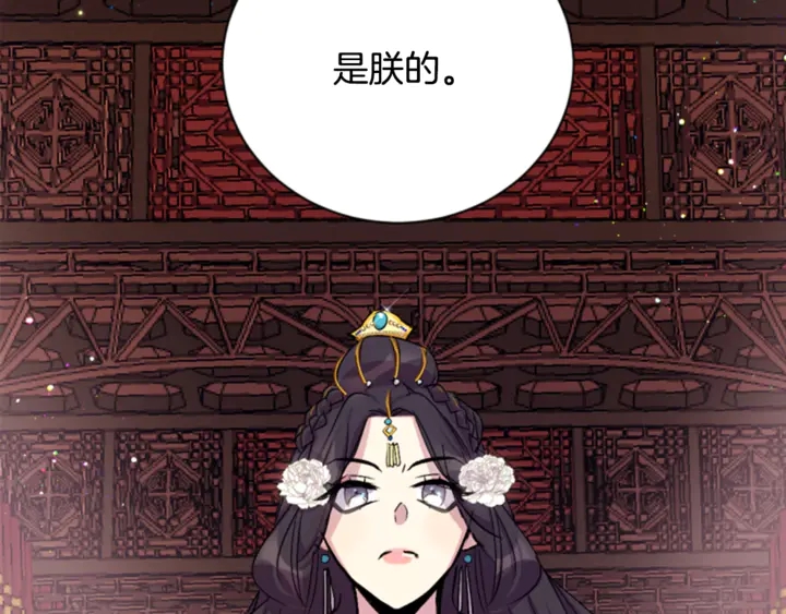 第12话 小朋友真阔爱~31