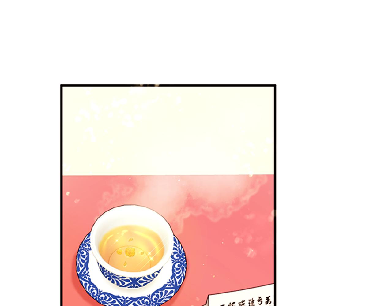 第57话 总有人想害我104