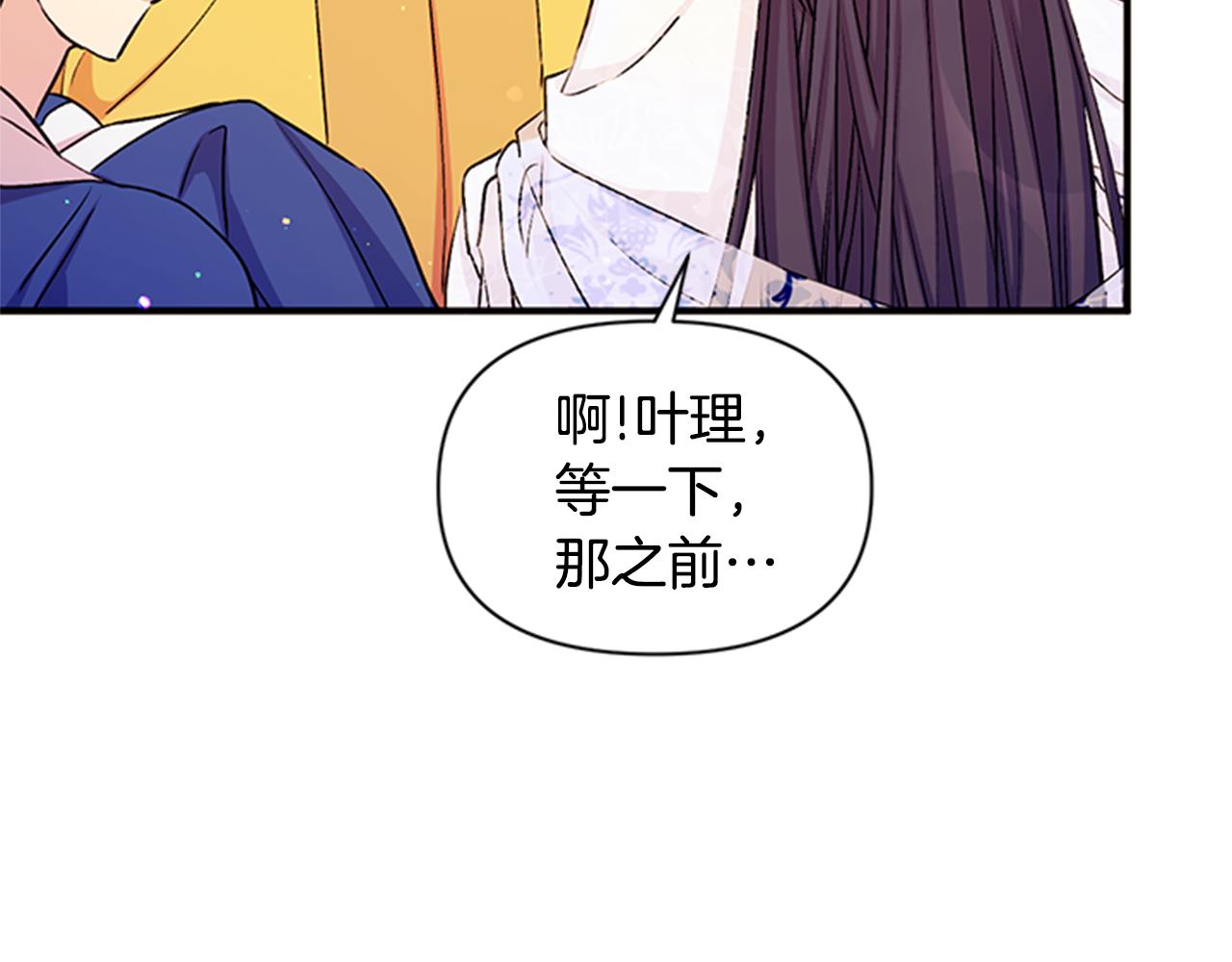 第51话 看呆了67