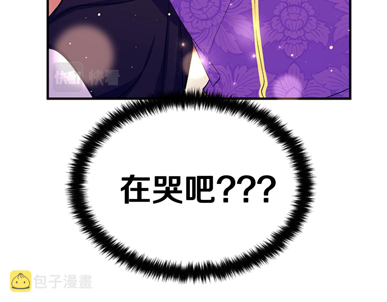 第77话 又会错意36