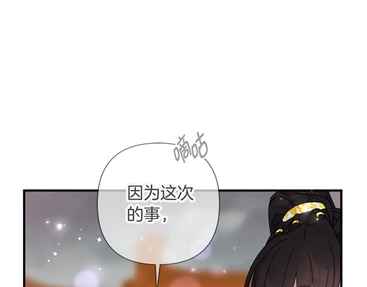 第101话 耍帅83